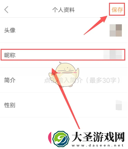 轻松解锁昵称新颜
