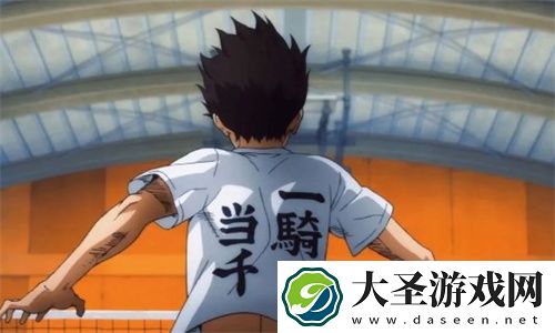 排球少年新的征程西谷夕练习怎么样