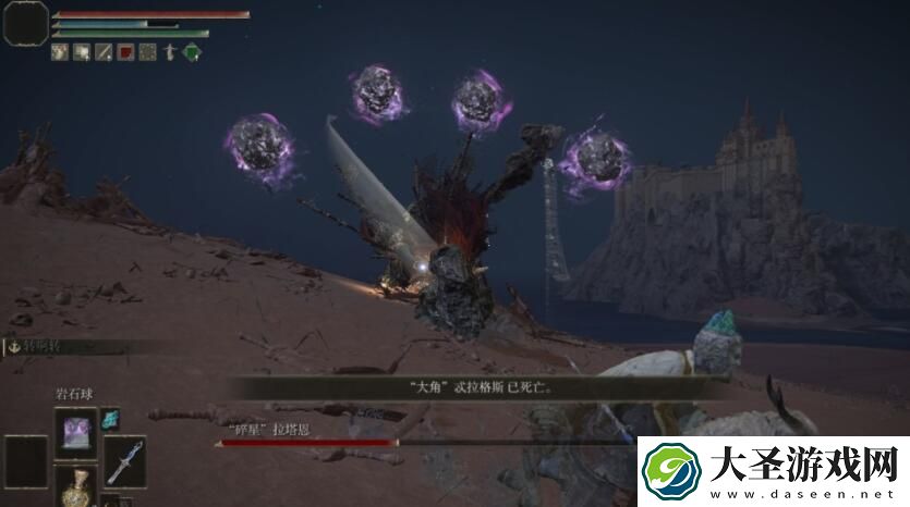艾尔登法环碎星将军二阶段怎么打