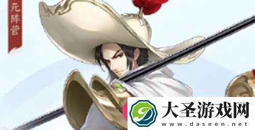 武林闲侠林冲秘籍解锁