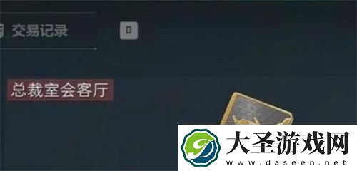 三角洲行动非洲之心获取攻略分享