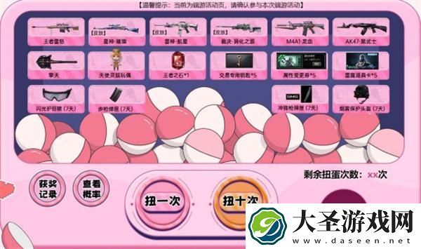 CF梦幻游园寻宝记活动在哪参加
