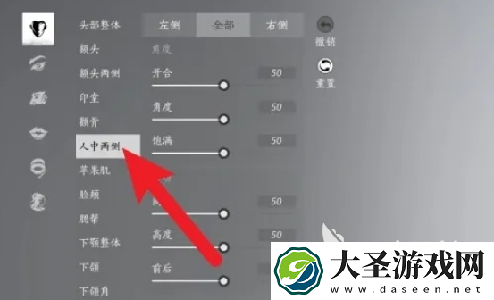 燕云十六声女捏脸怎么玩