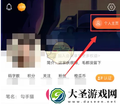 轻松解锁昵称新颜