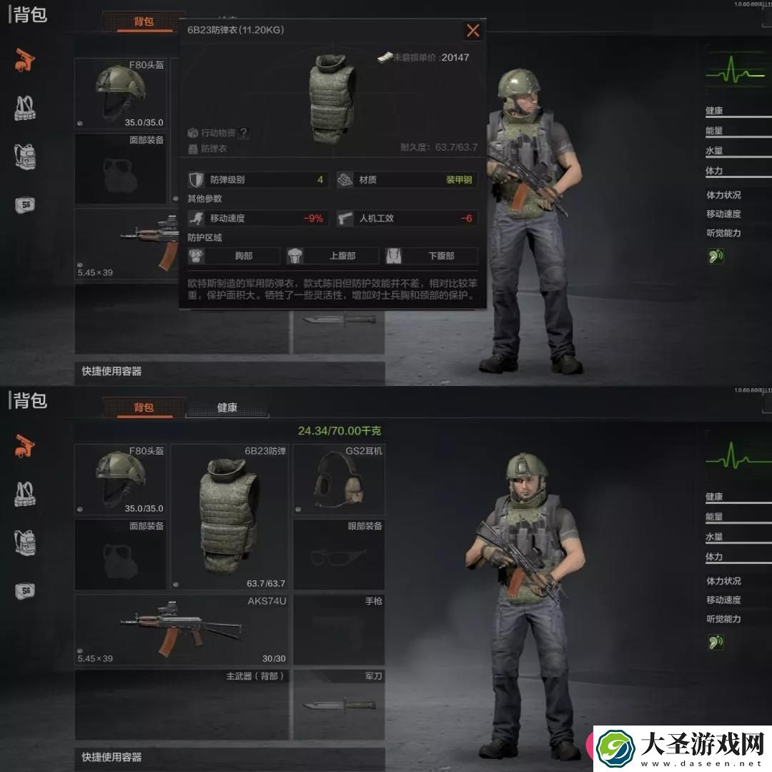 暗区突围单人模式装备搭配秘籍大揭秘