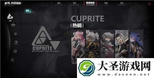 二次元竞技新纪元