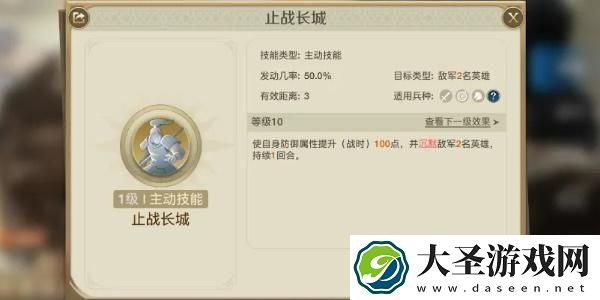 世界启元孟恬怎么玩