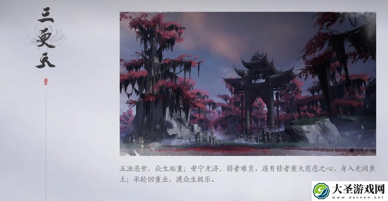 燕云十六声玩什么门派