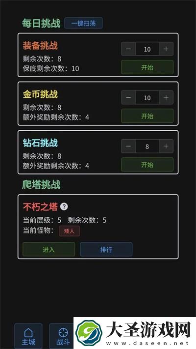 战魂觉醒OL新手玩法攻略