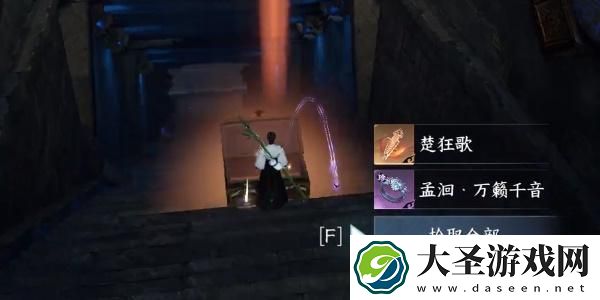逆水寒手游新独珍戒指怎么获取