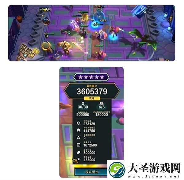 云顶之弈发条鸟的试炼怎么过