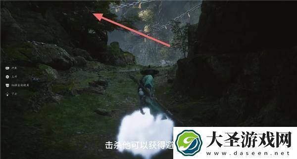 黑神话悟空跳浪蛟在哪