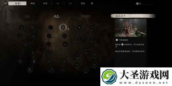 黑神话悟空根基选哪个好