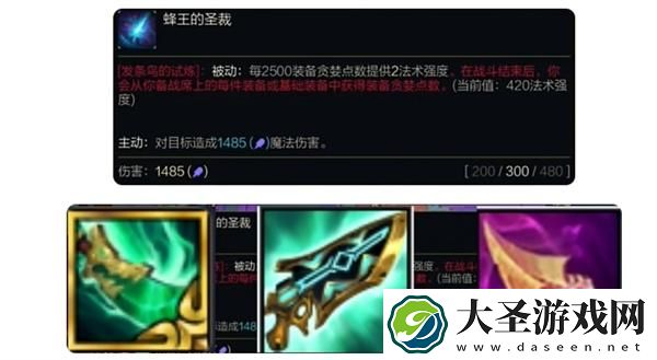 云顶之弈发条鸟的试炼怎么过