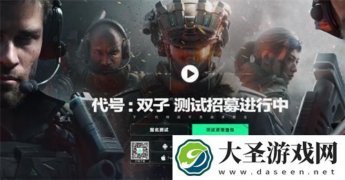 三角洲行动2024测试资格怎么获取