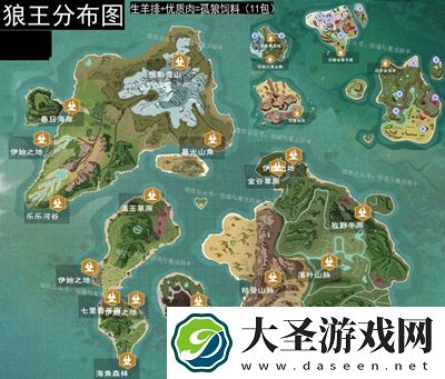 创造与魔法狼王多久刷新一次