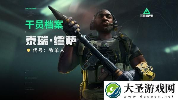 三角洲行动新手干员怎么选