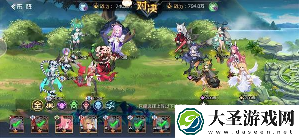 双生幻想最三国怎么过