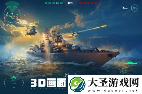 现代战舰是哪个公司的
