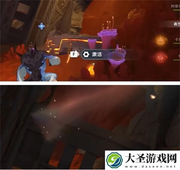 原神寻找揭录文任务怎么做