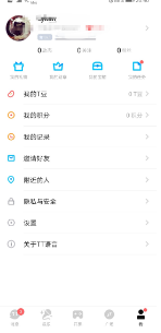 tt语音怎么提现