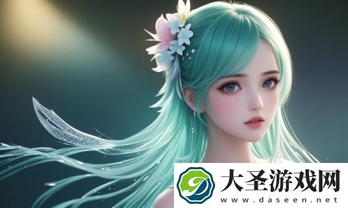 免费行情网站9.1游戏开启创意新纪元，网友点赞：体验简直比梦还美！