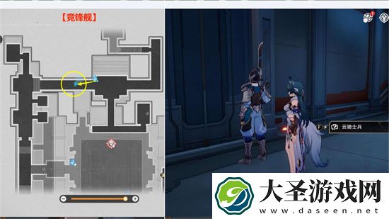 崩坏星穹铁道一根藤上七朵花成就攻略