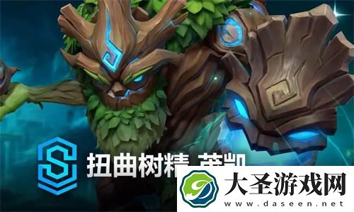 英雄联盟手游茂凯什么时候出