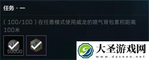 三角洲行动乌鲁鲁怎么获得