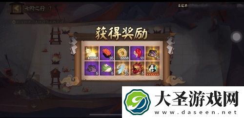 阴阳师隐世山行七阶之行怎么过
