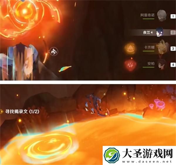 原神寻找揭录文任务怎么做