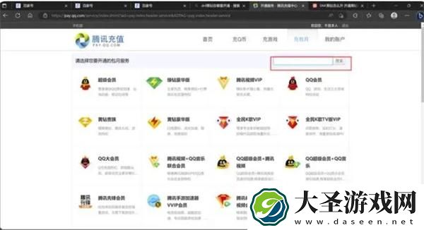 dnf黑钻官网入口在哪