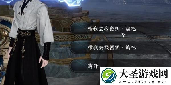 逆水寒手游新独珍戒指怎么获取