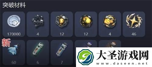 鸣潮今汐养成材料是什么