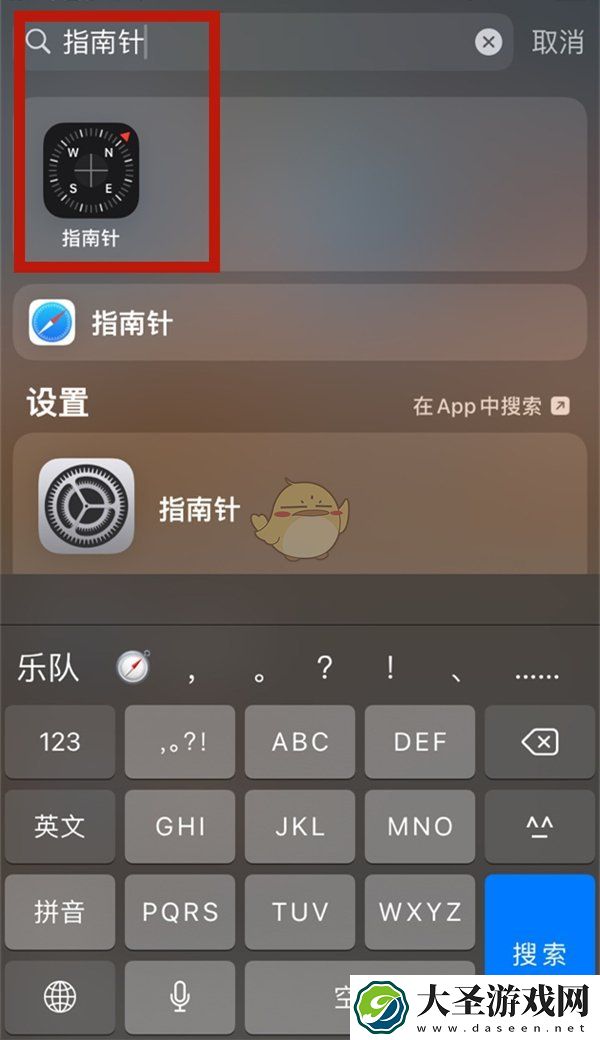 苹果怎么测海拔