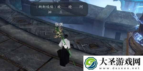 逆水寒手游新独珍戒指怎么获取