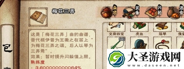 烟雨江湖曲谱怎么购买