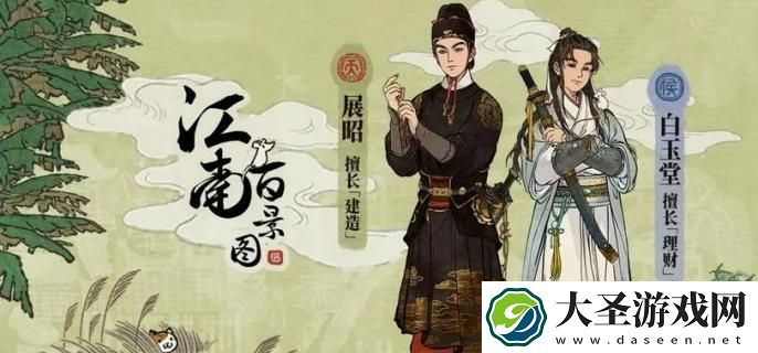 江南百景图4周年兑换码有哪些