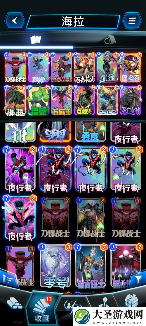 漫威终极逆转最强人机卡组搭配推荐