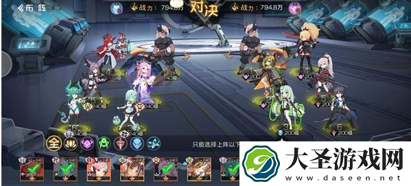双生幻想最三国怎么过