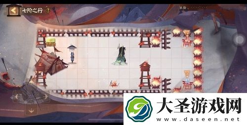 阴阳师隐世山行七阶之行怎么过