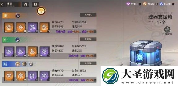 龙族卡塞尔之门觉醒石获取方法途径