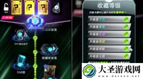 漫威终极逆转怎么获得新卡