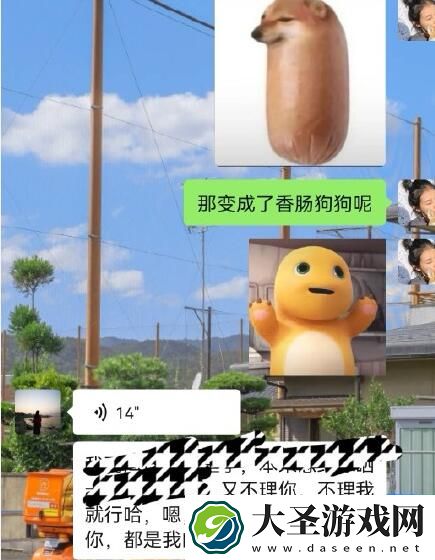 面包狗什么意思