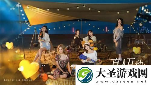 完蛋我被美女包围了是什么游戏