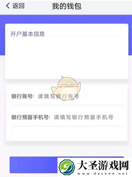 我的南京怎么办理公积金代扣业务