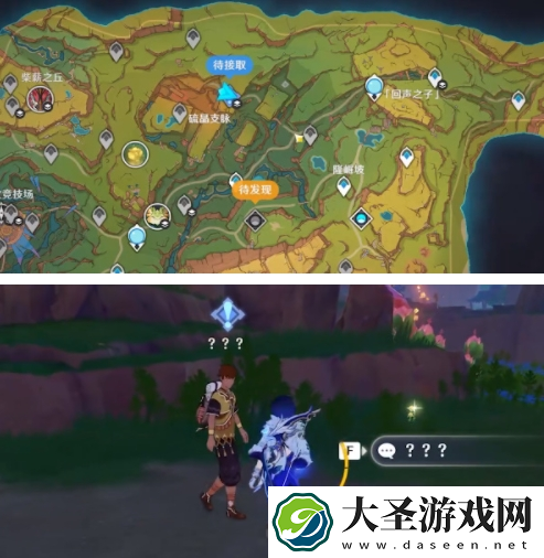 原神5.0群山的影子任务怎么做