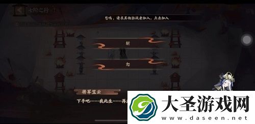阴阳师隐世山行七阶之行怎么过