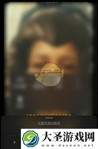 秒剪怎么去掉片尾