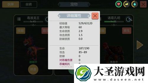 创造与魔法毒液龙王饲料配方怎么做